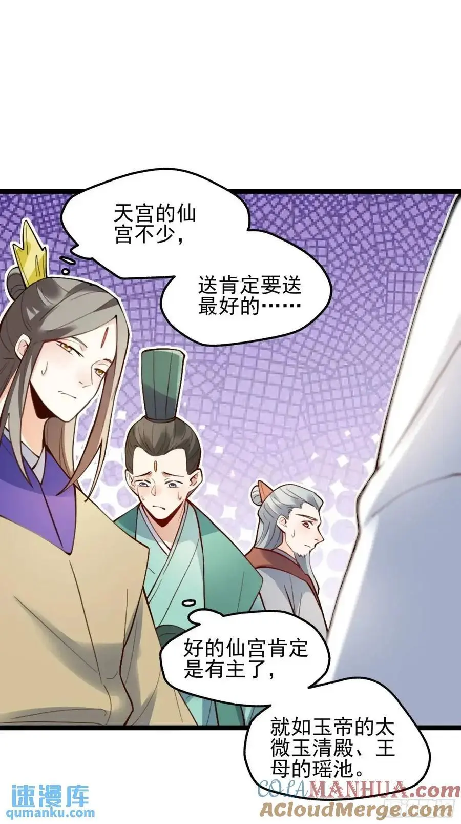 334话30