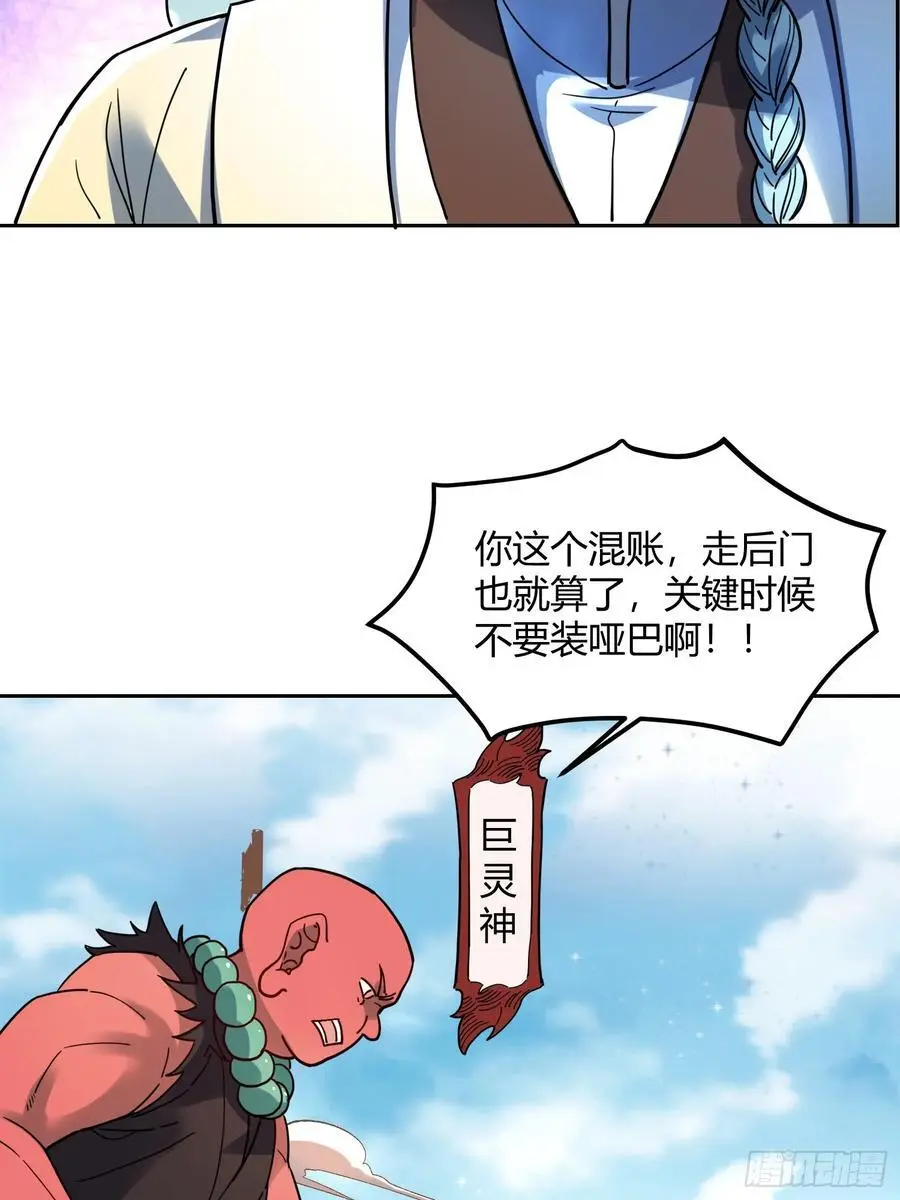 345话26