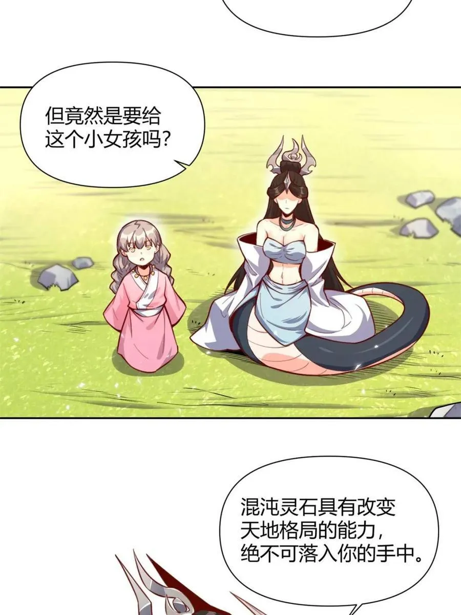 第395话 395话52