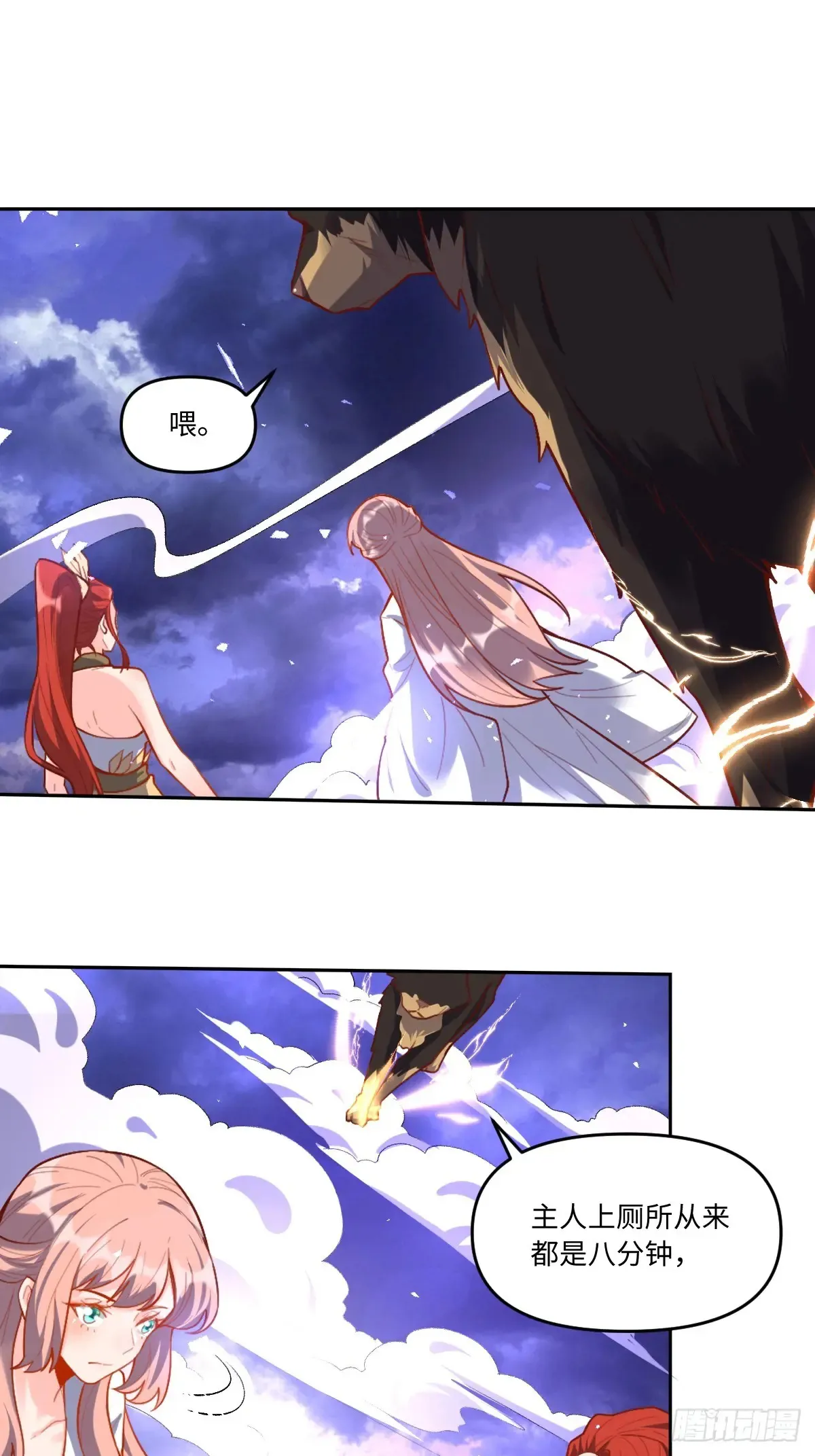 379话24