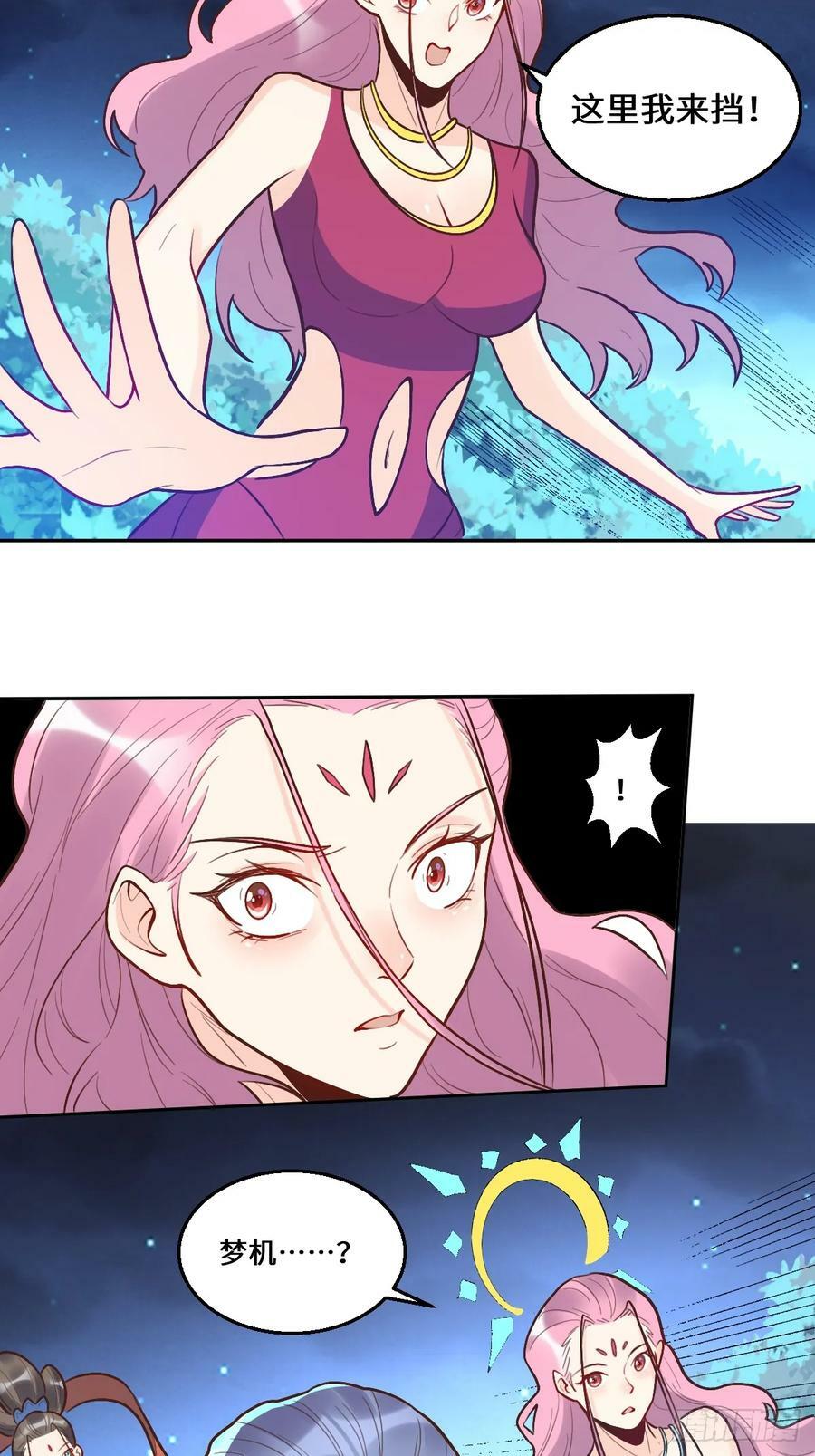 212话7