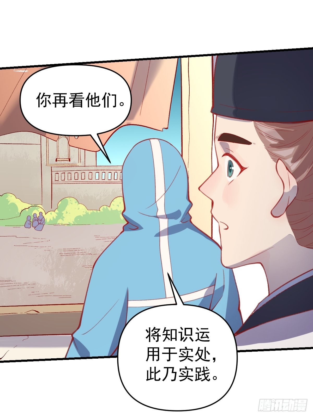 146话23