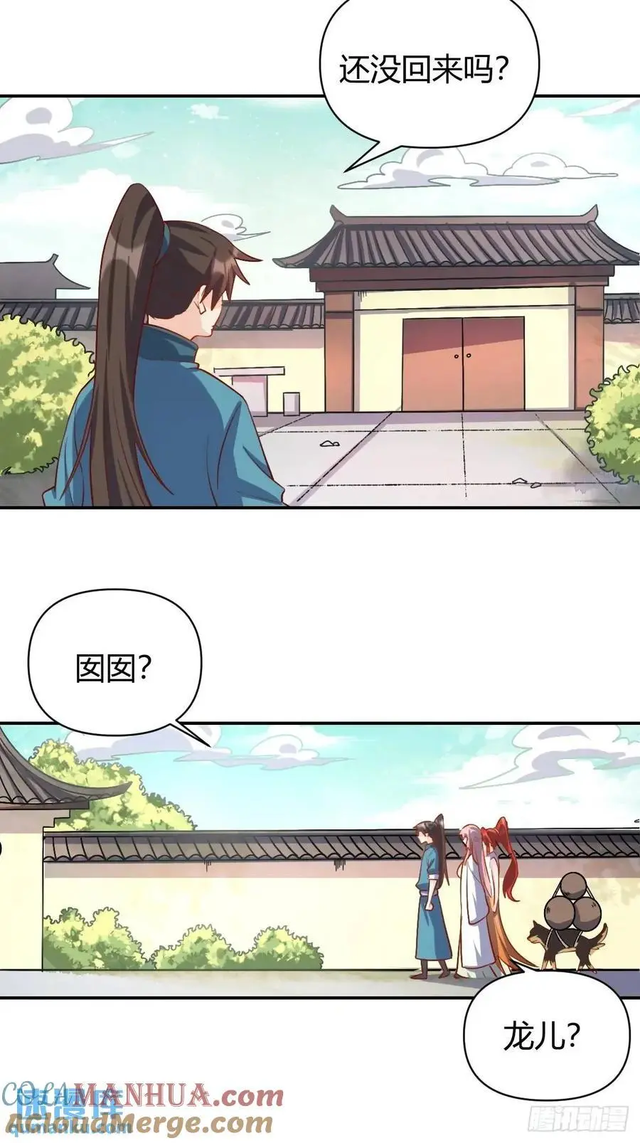 318话16