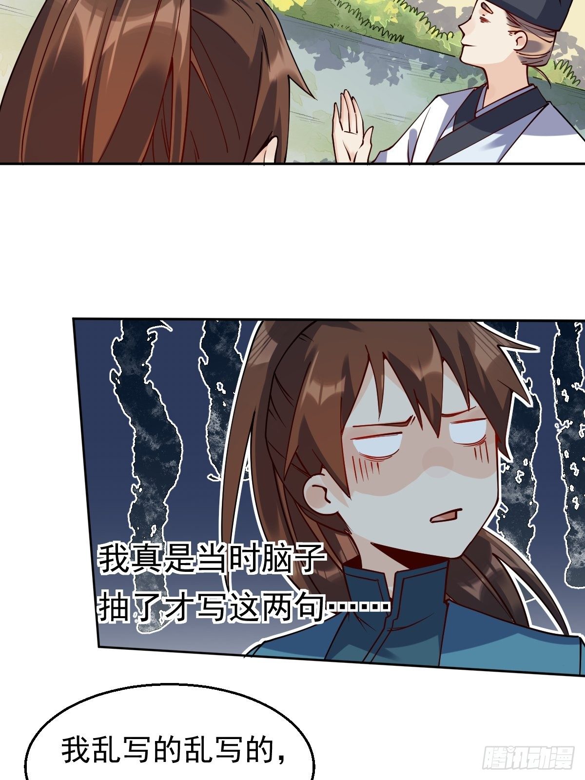 二十二话18
