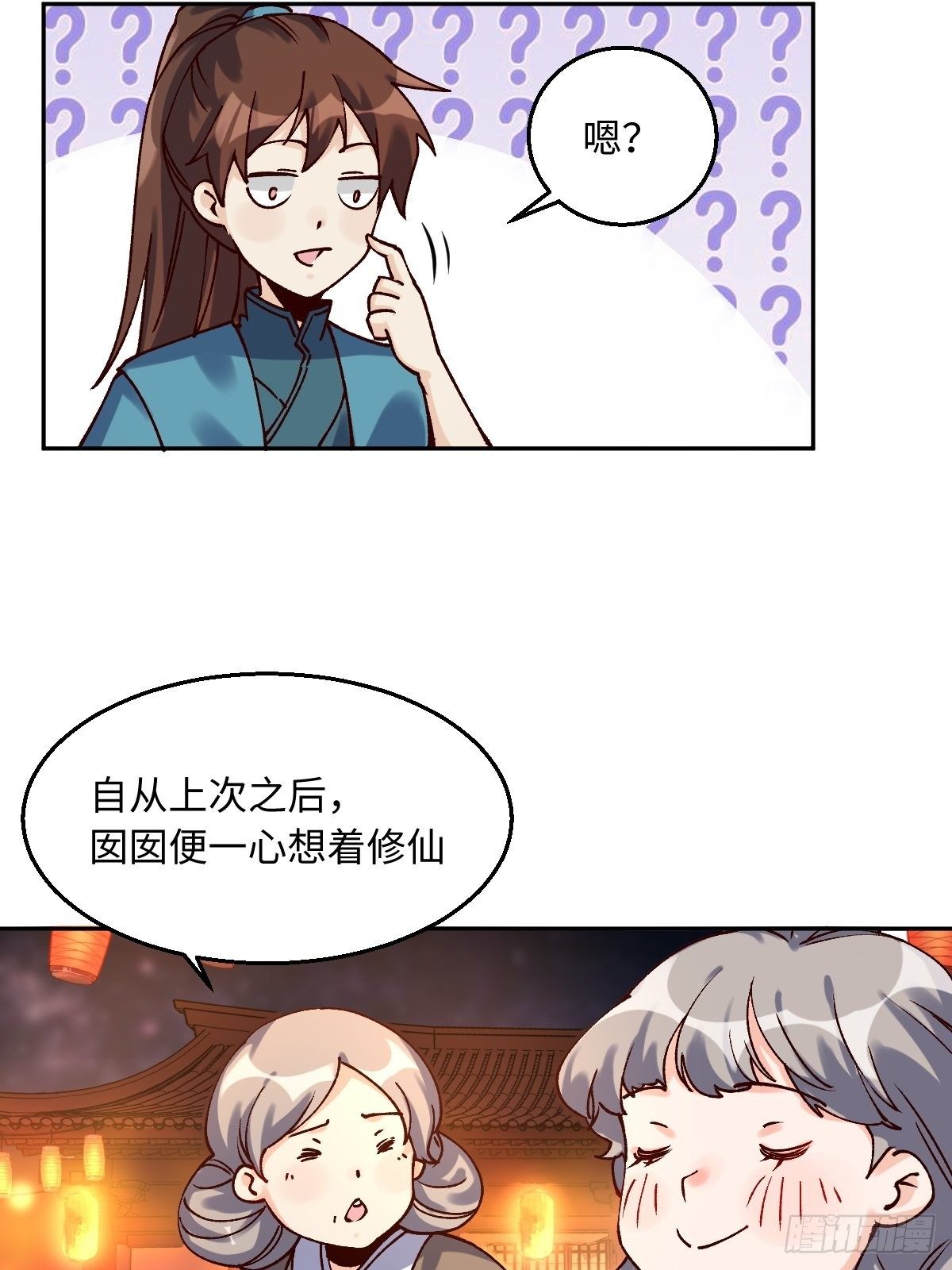 四十八话17