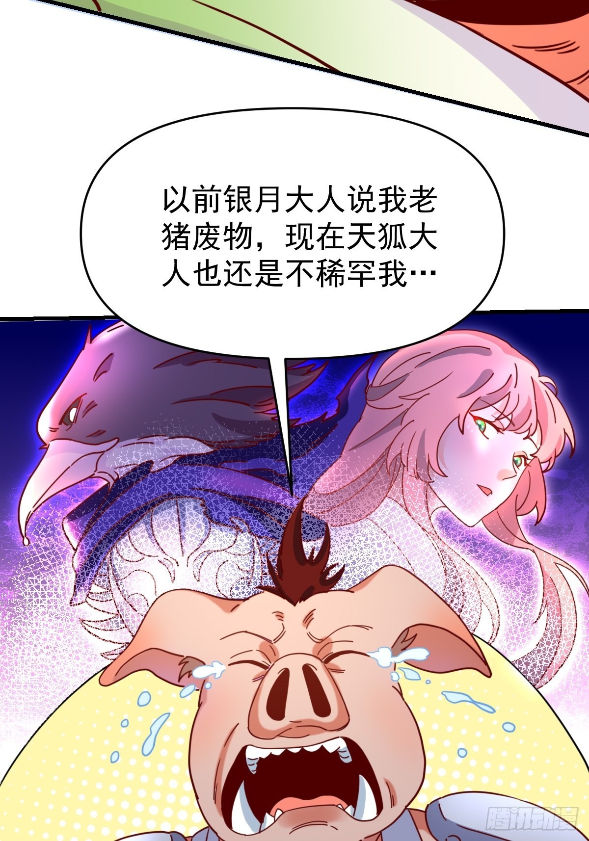 一百一十二话45