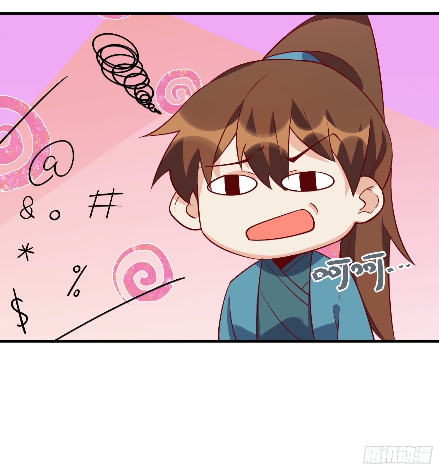 181话23
