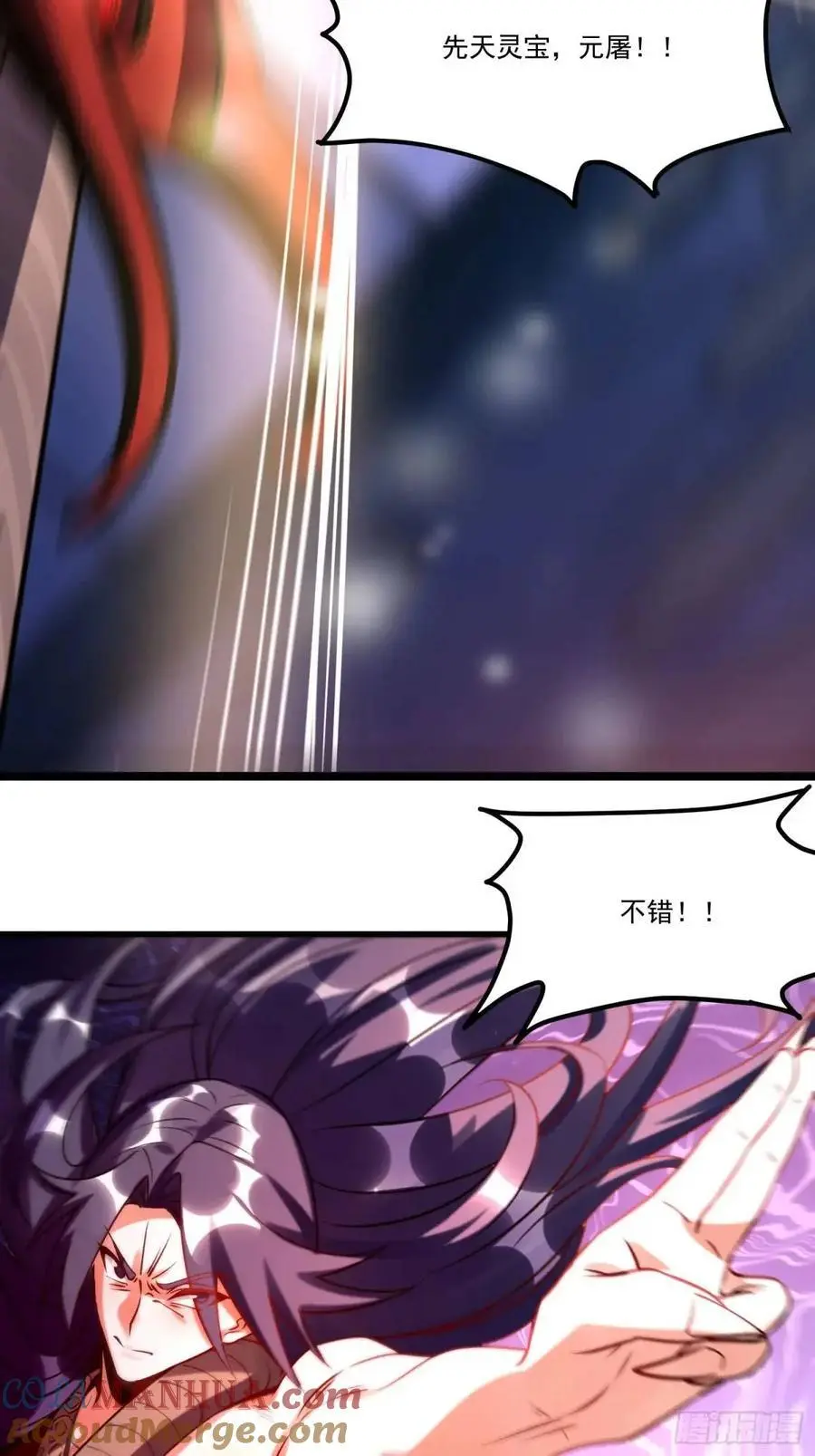 331话18