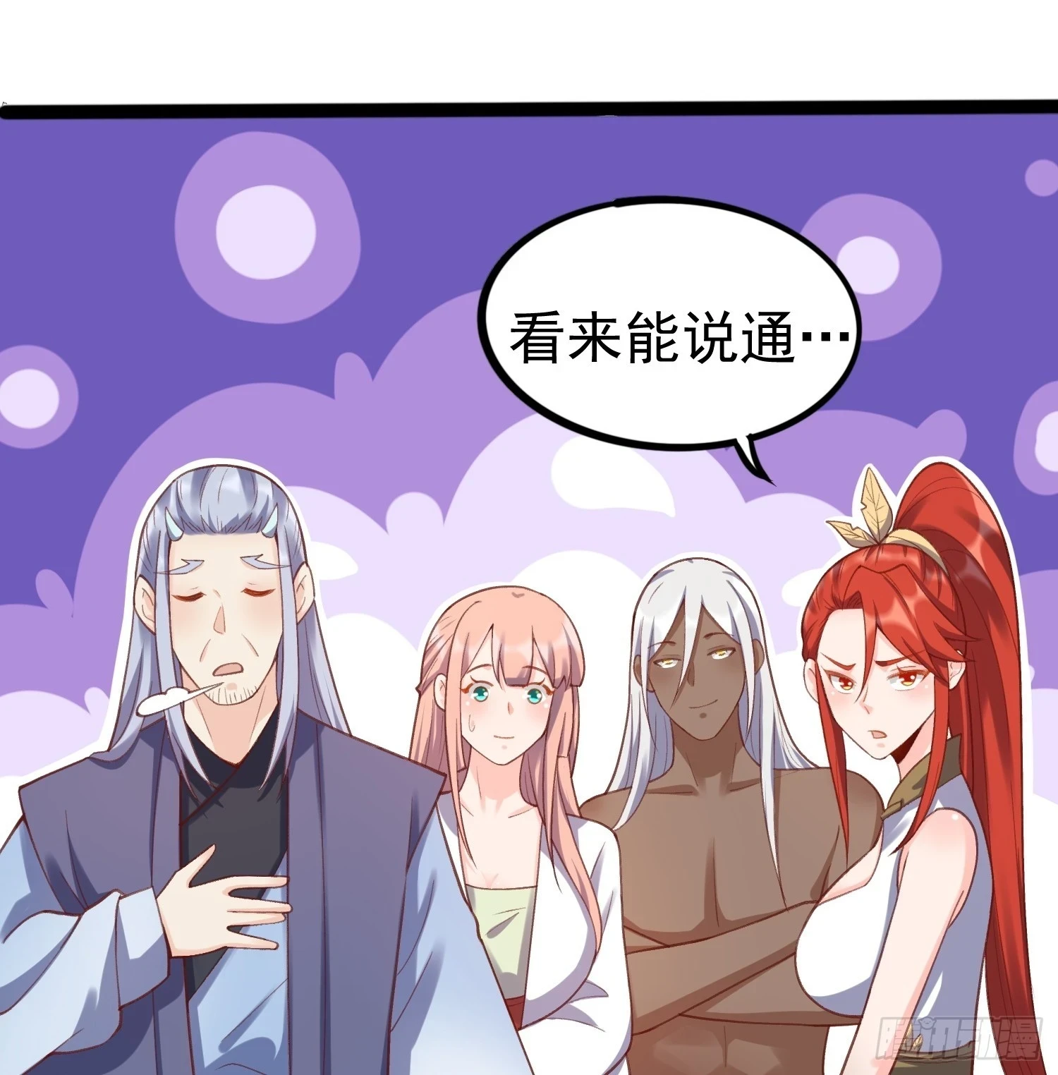 202话12