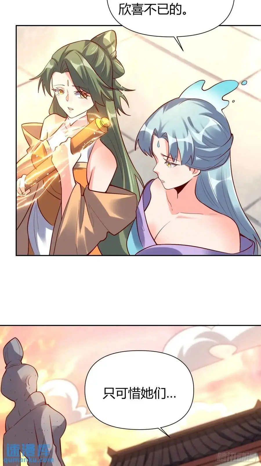 321话32