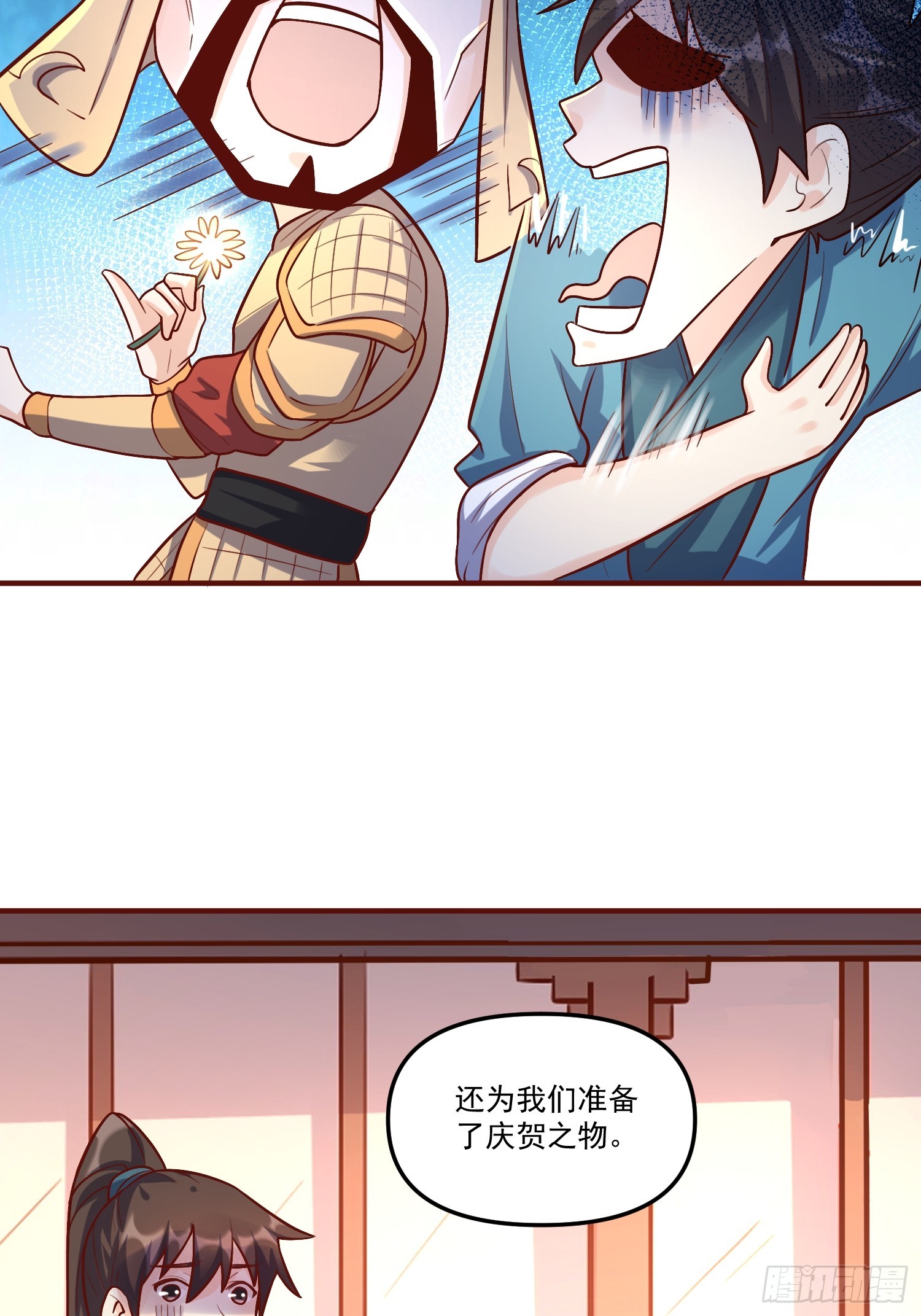 180话76