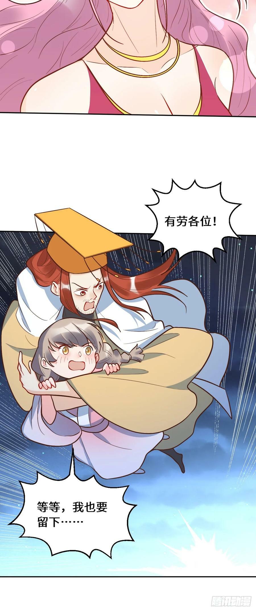212话11