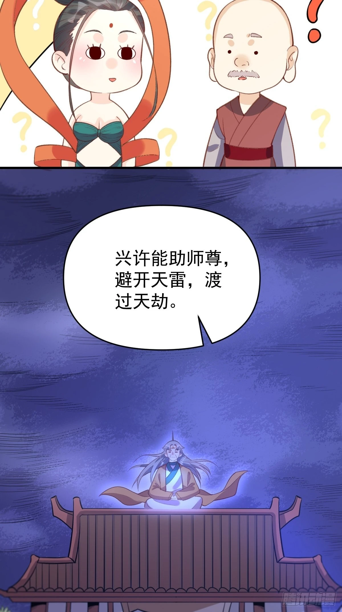 一百零七46