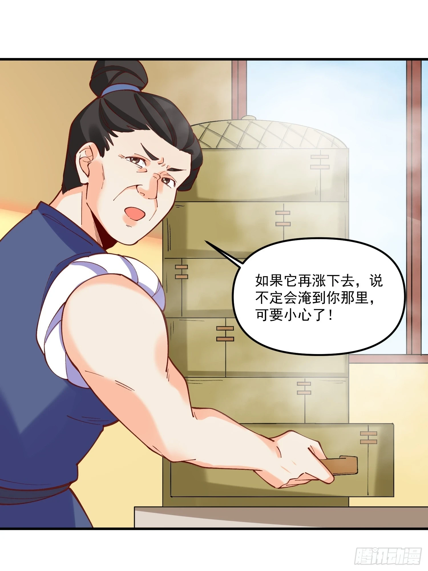 185话15