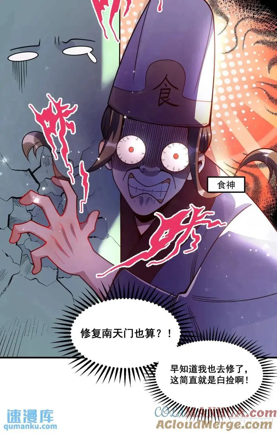 337话18