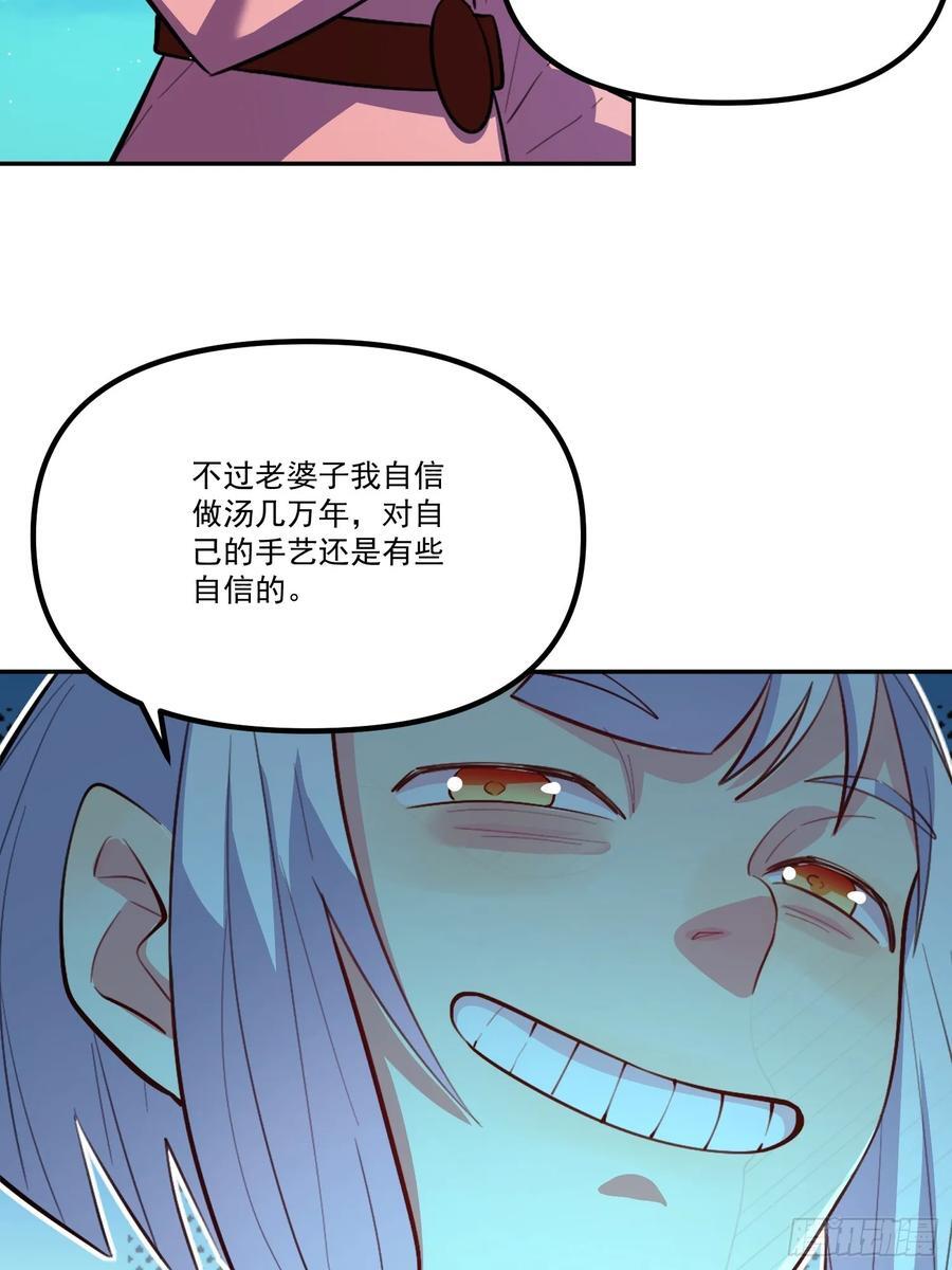 301话28
