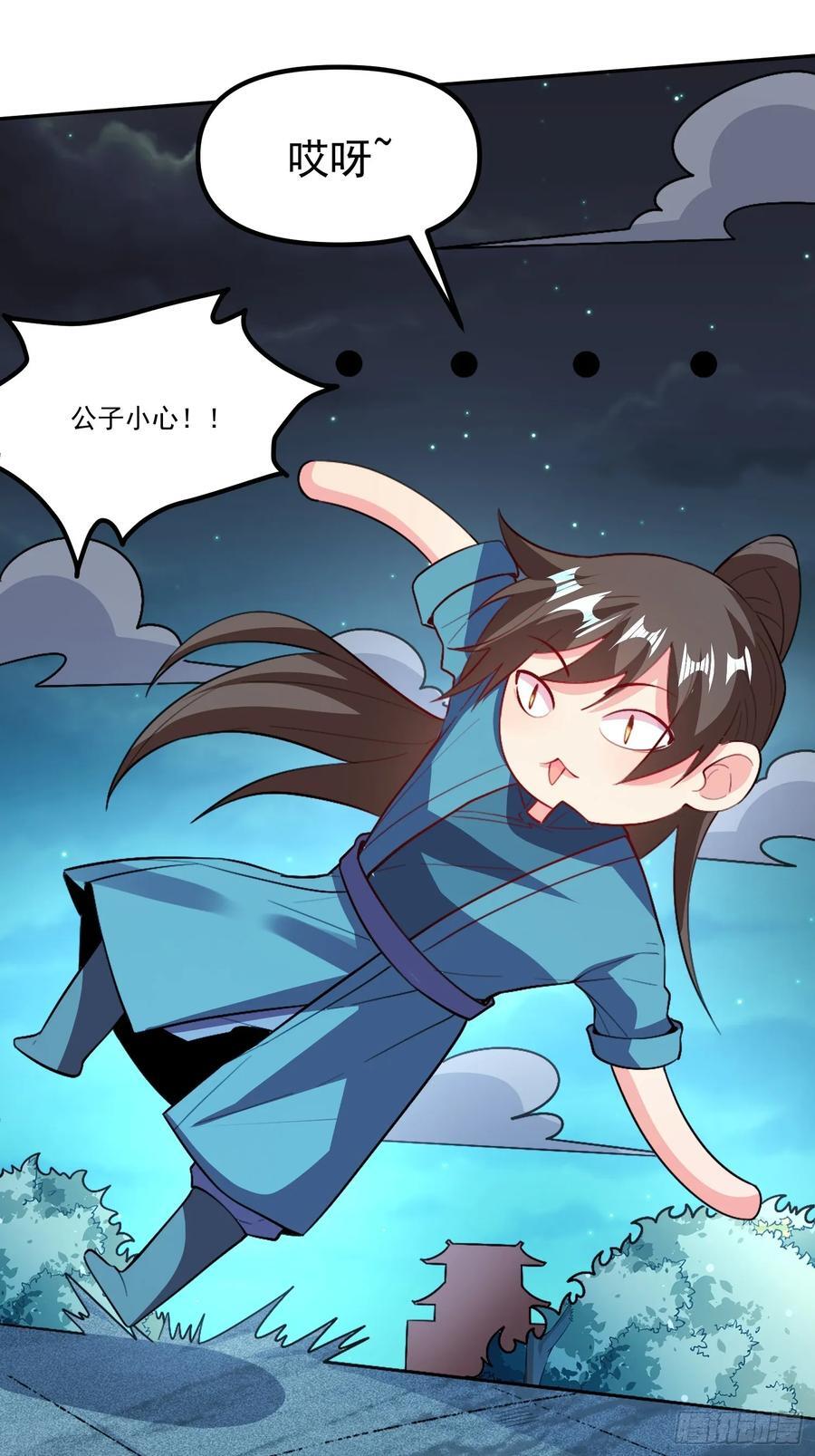 300话70