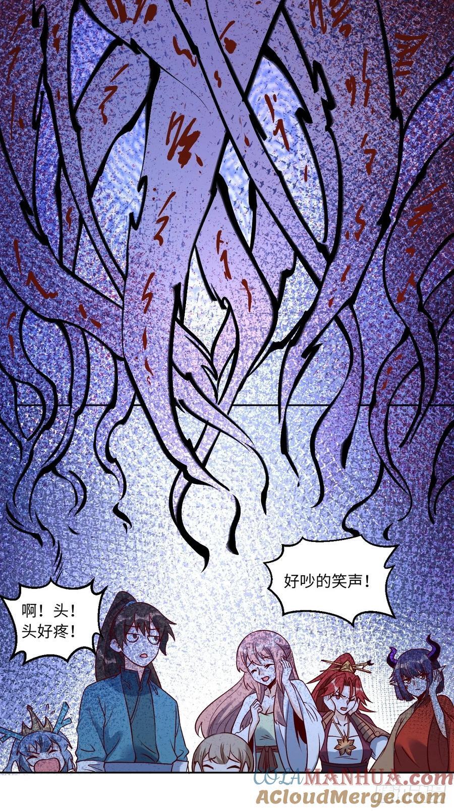286话21