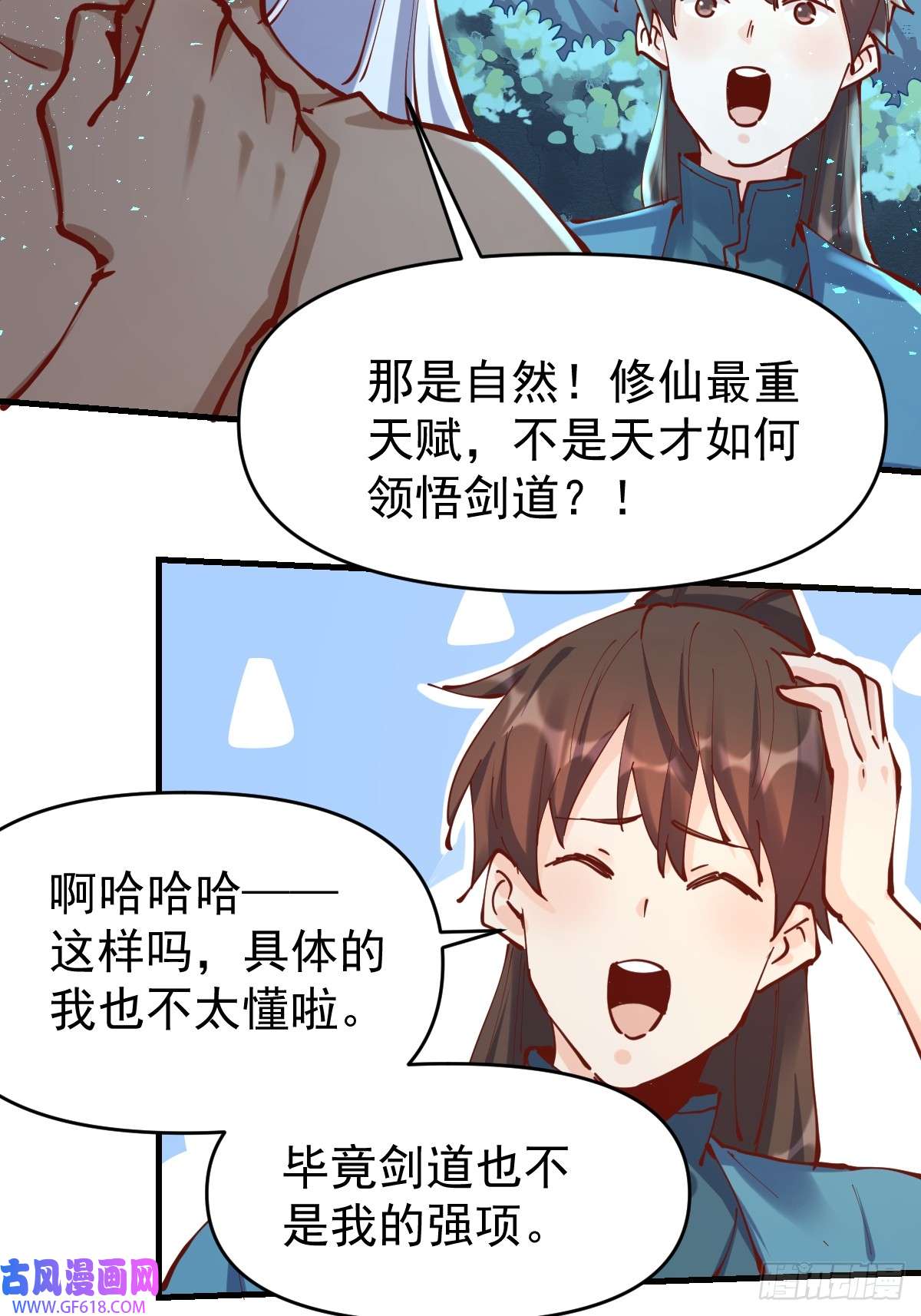174话36