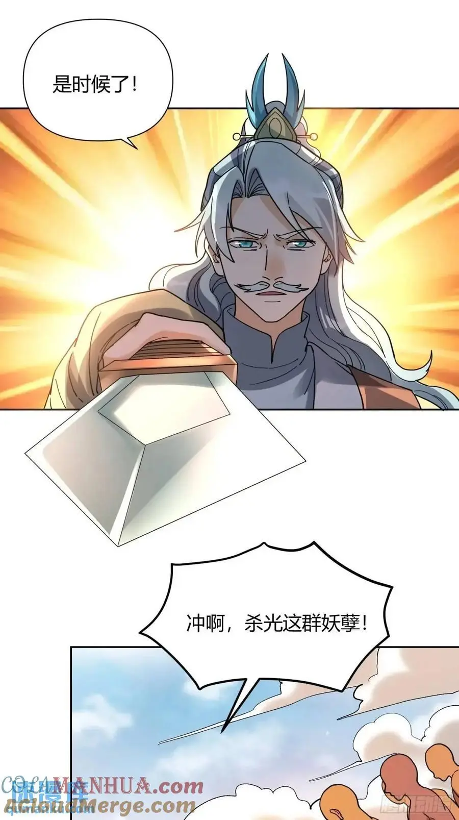 346话27
