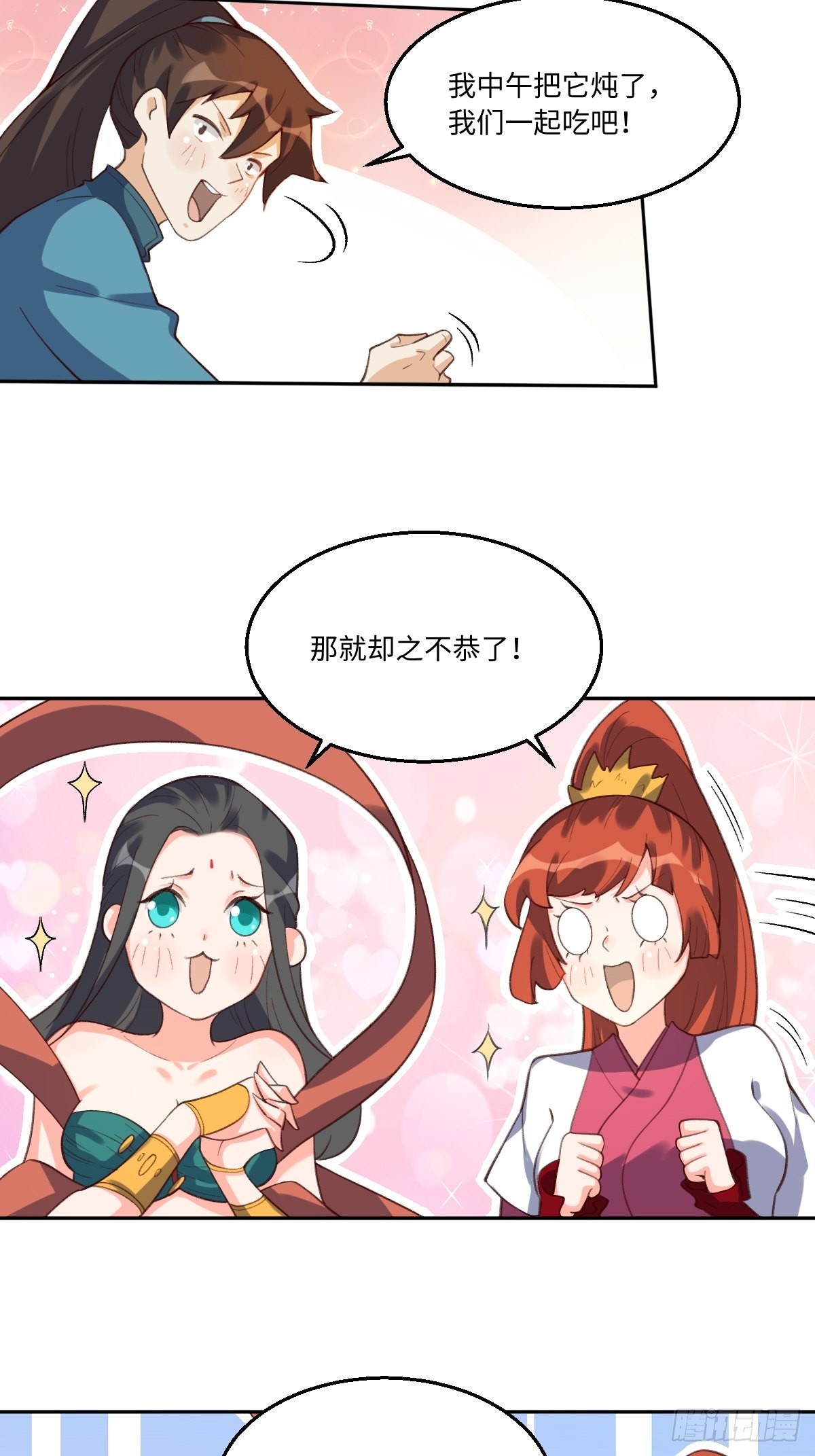 六十二话33