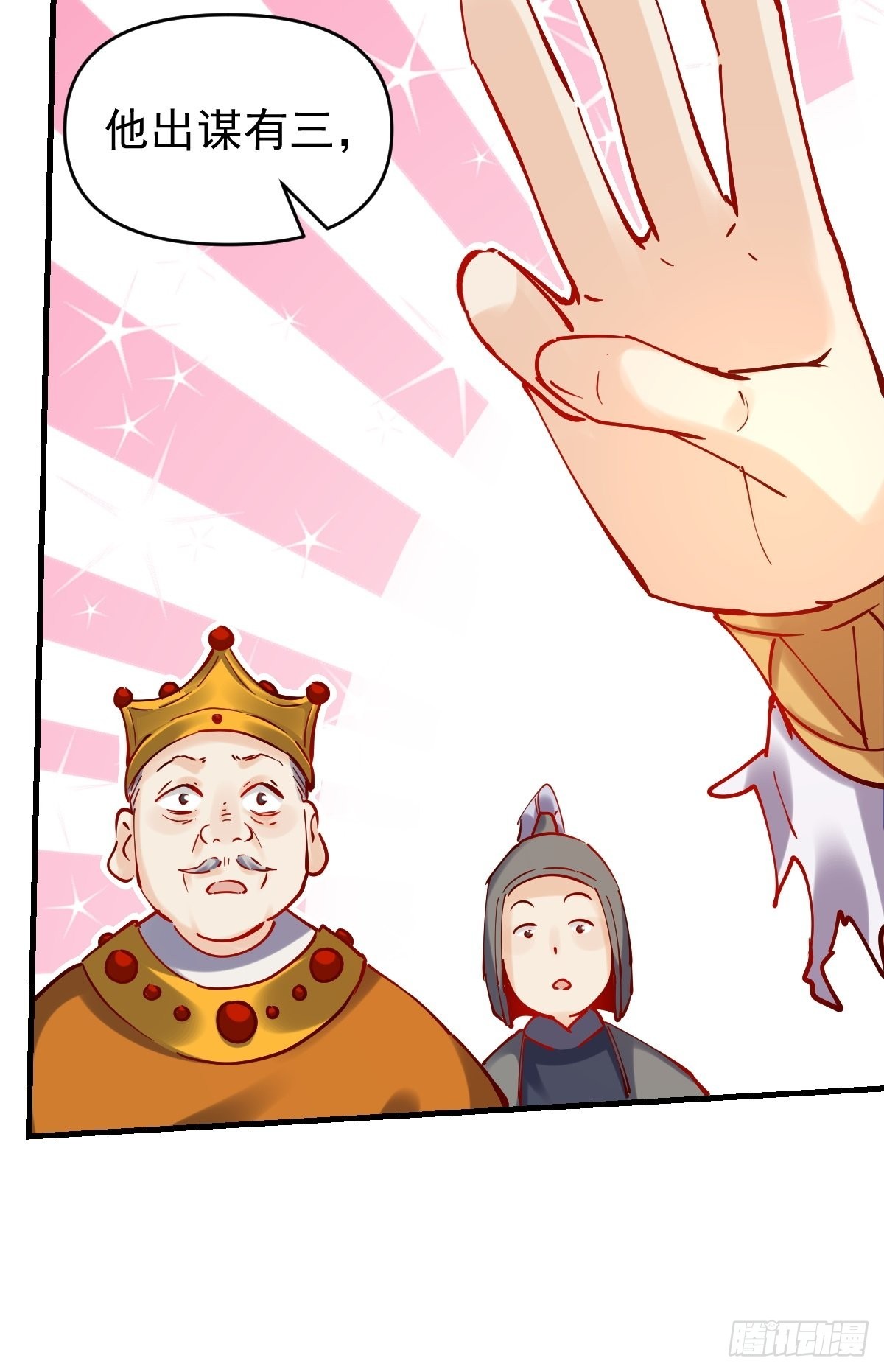 143话19