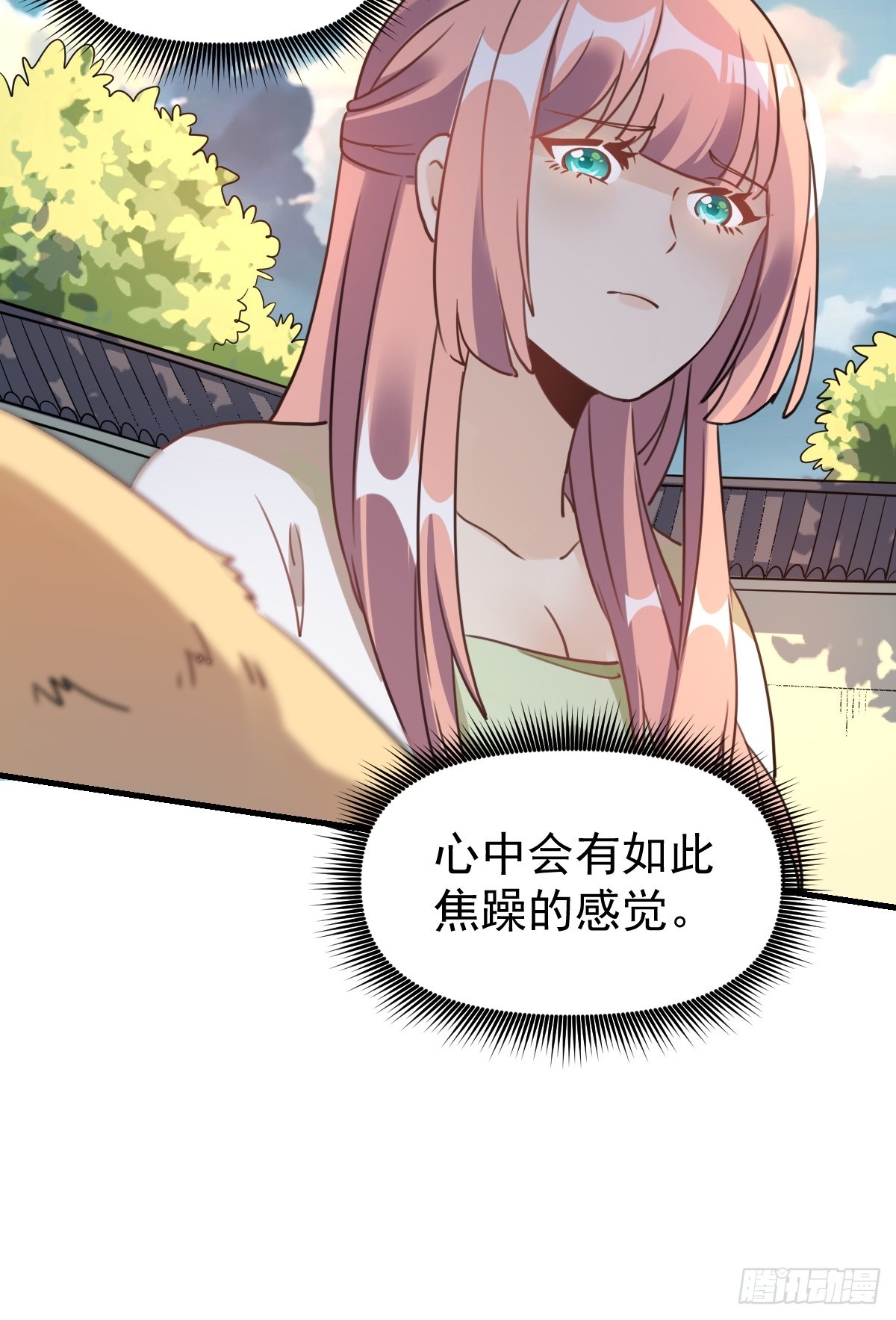 155话67