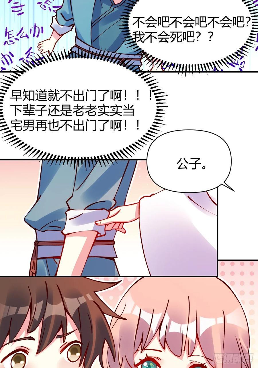 294话38