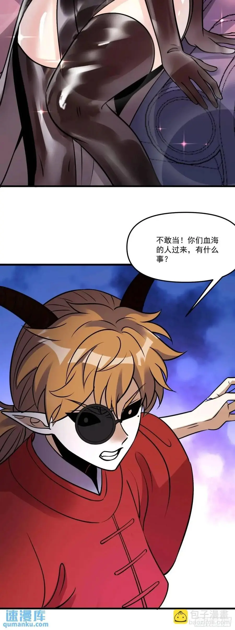 327话13