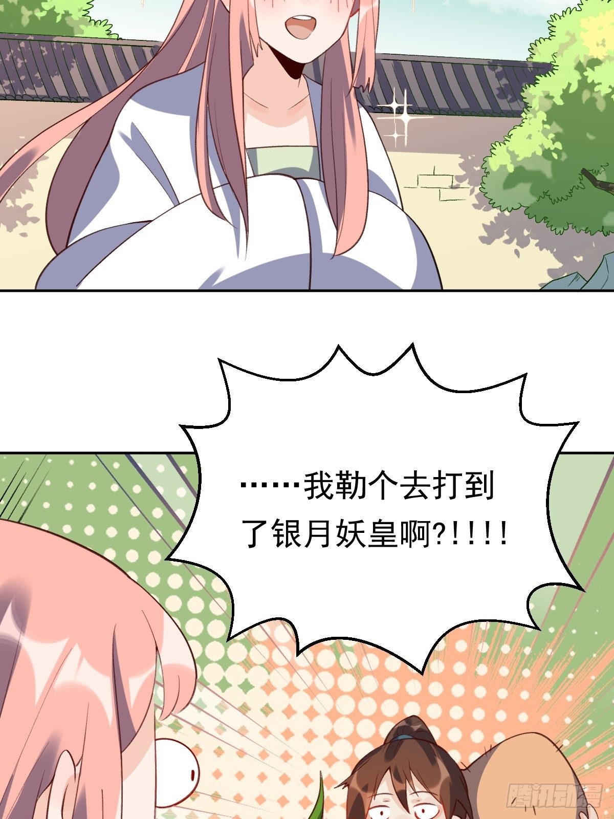 三十六话36