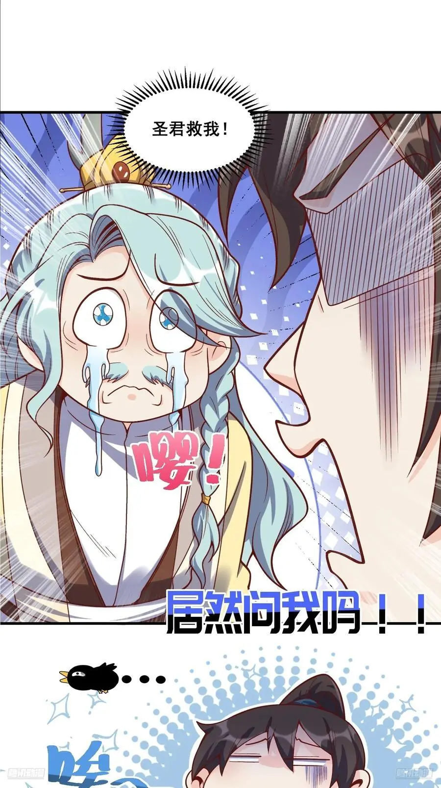343话11