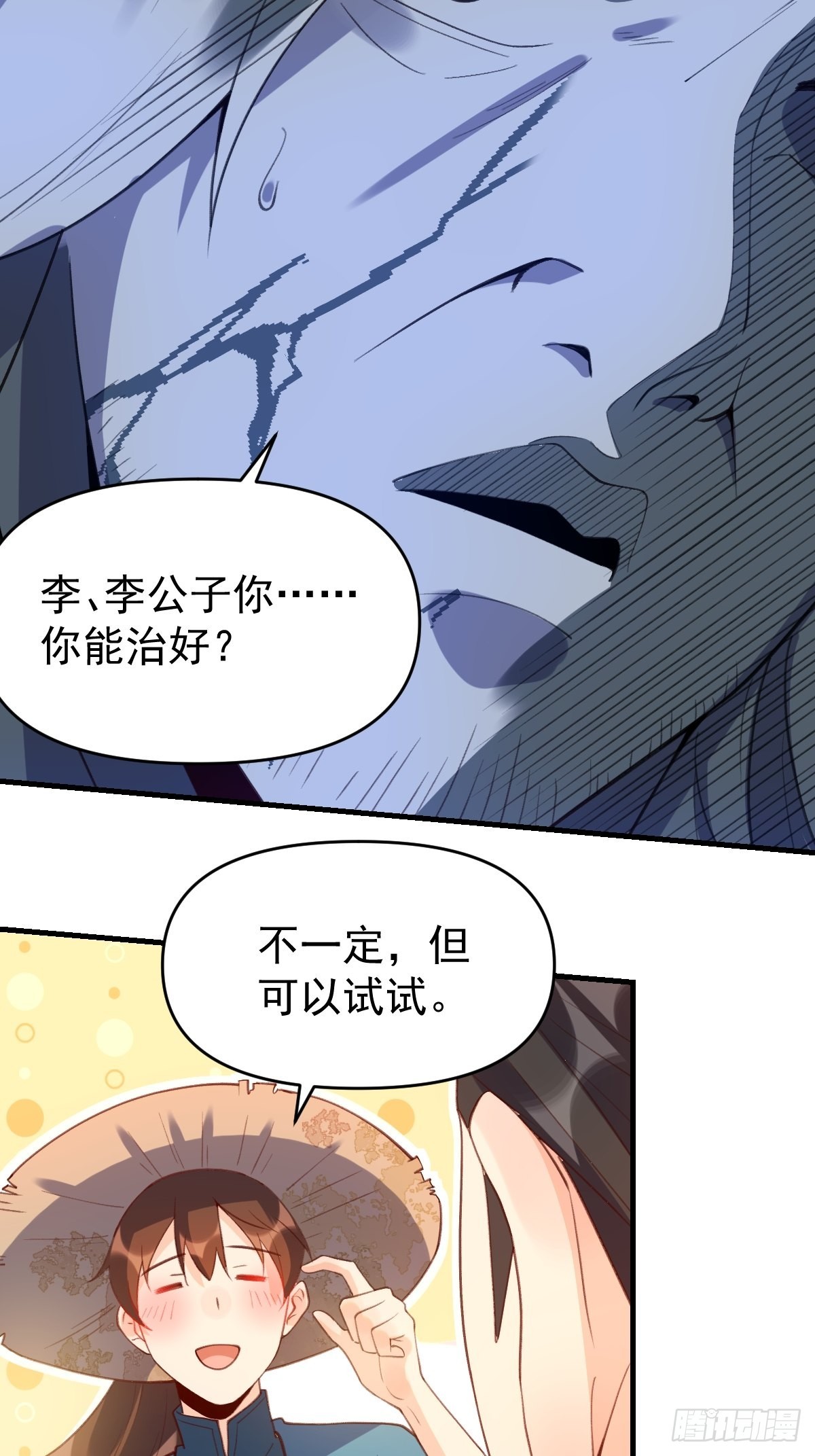 六十七话24