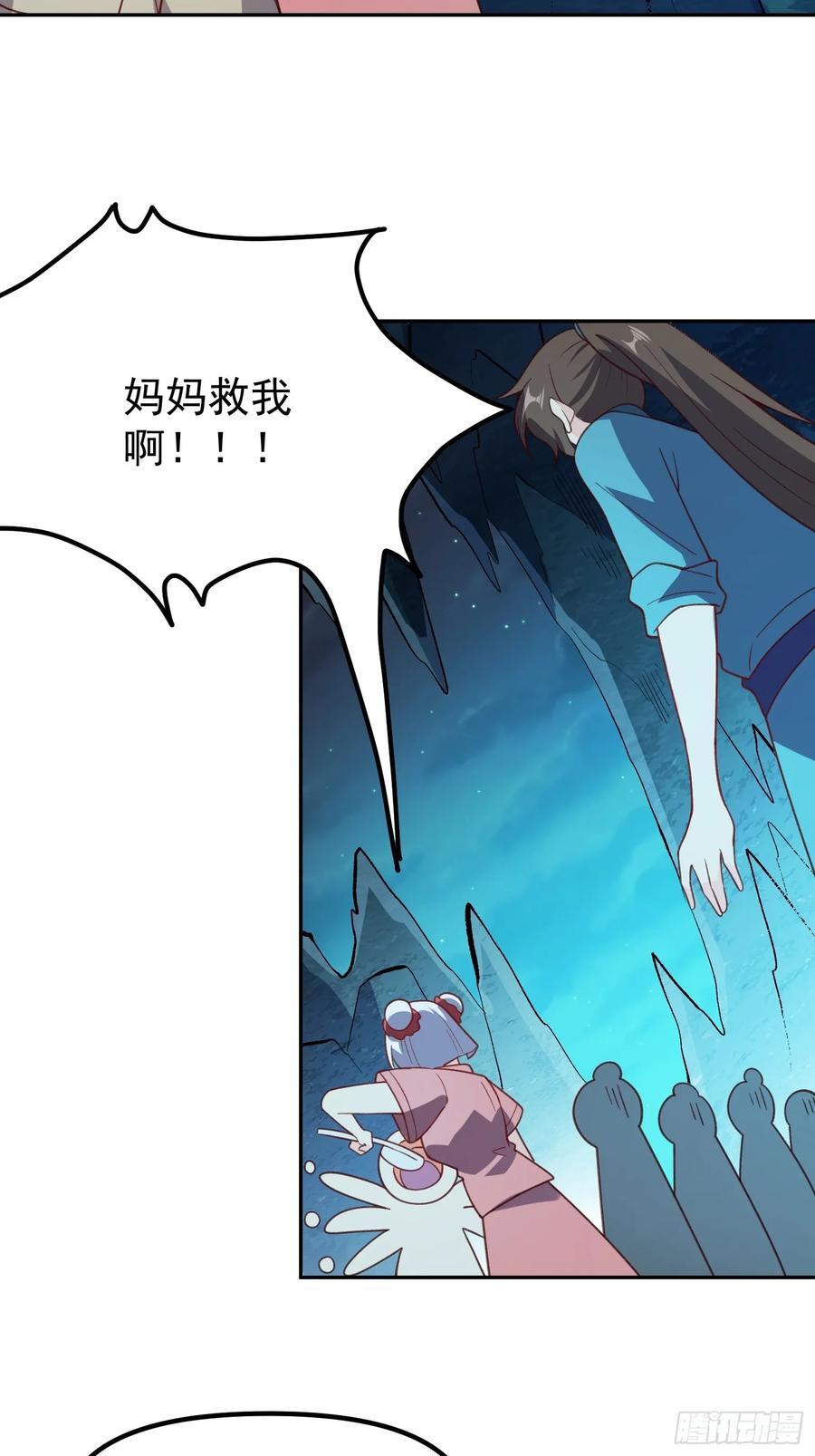 300话16