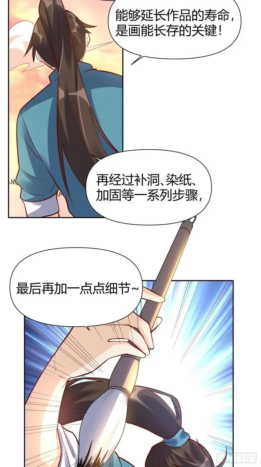 321话25