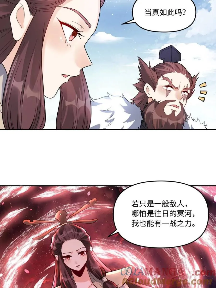 第389话 389话21