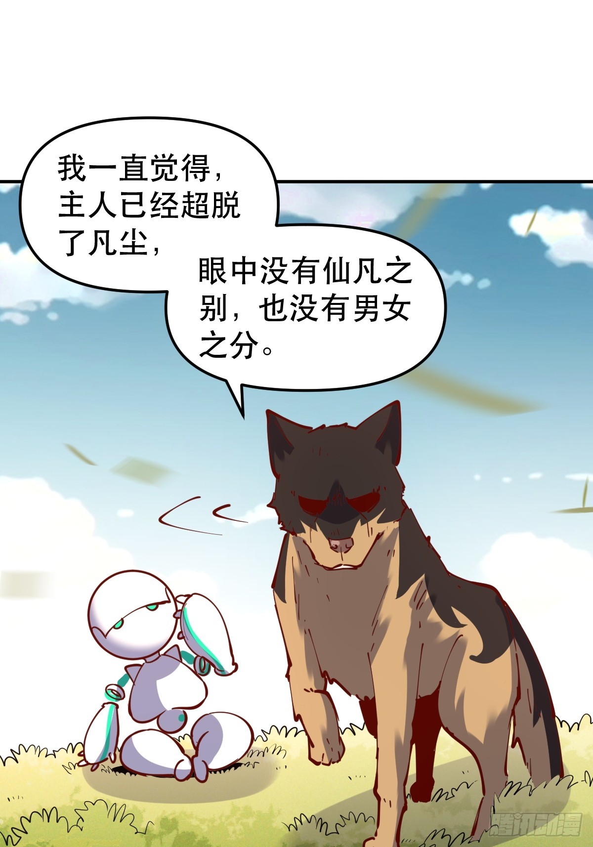 170话19