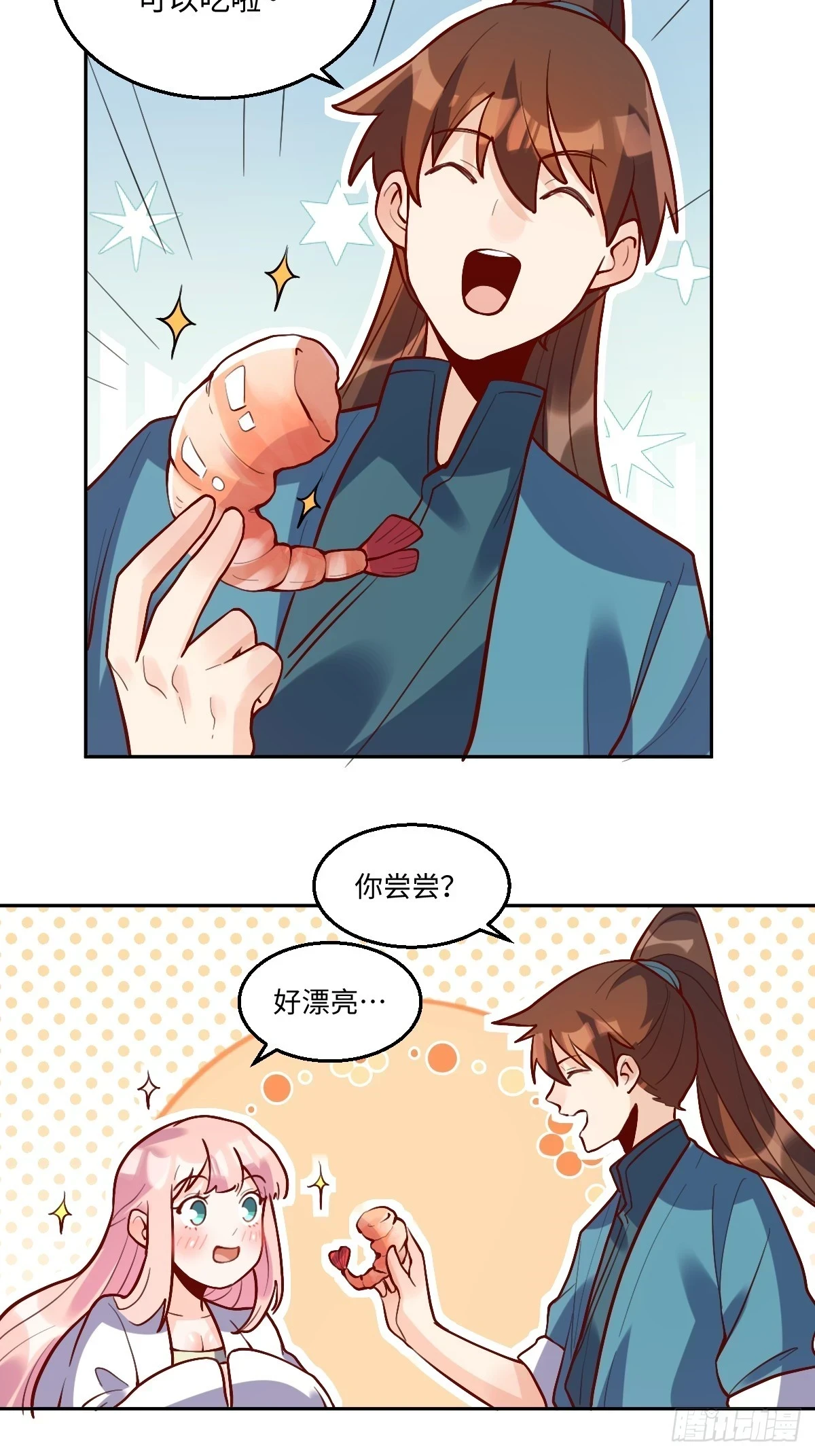 191话13