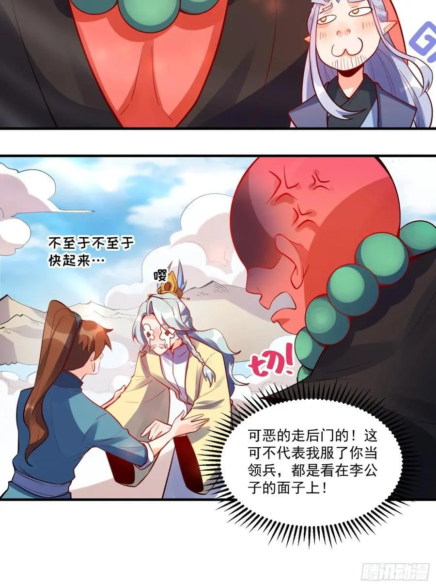 343话25