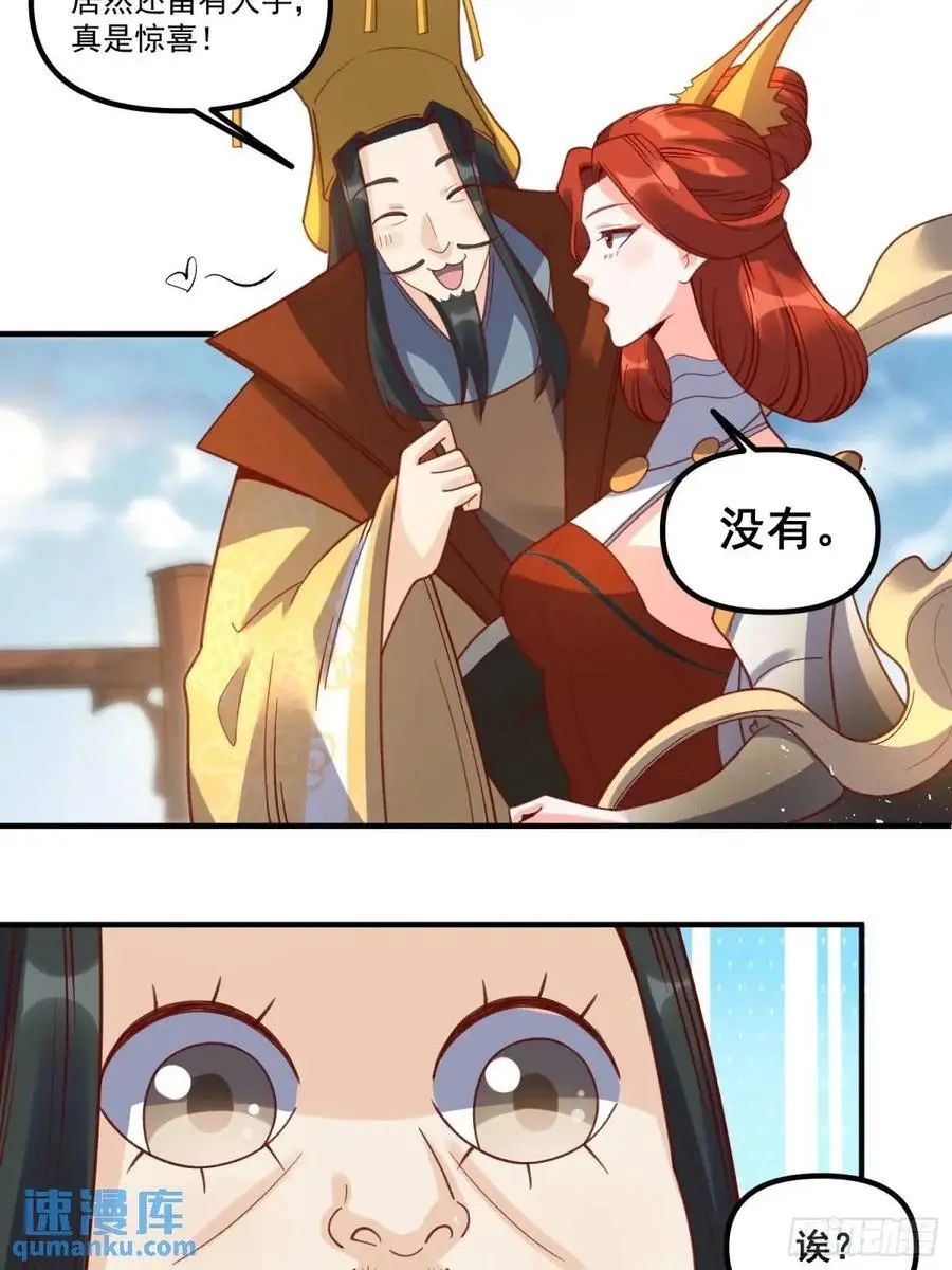 341话21