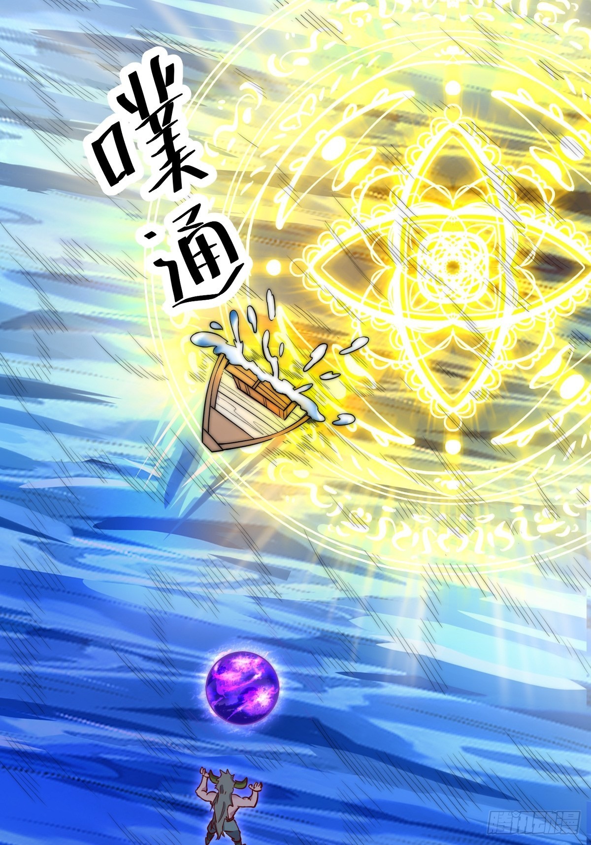 119话55