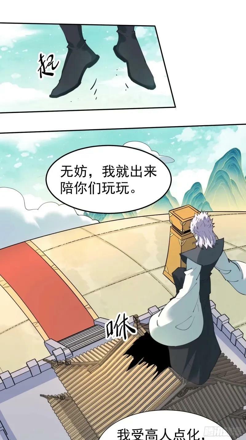 236话28