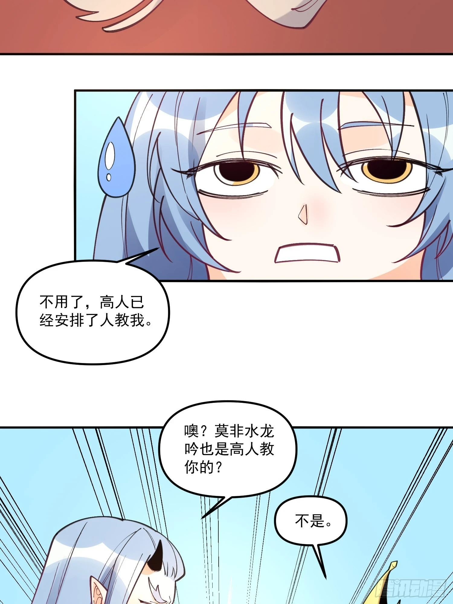 187话46