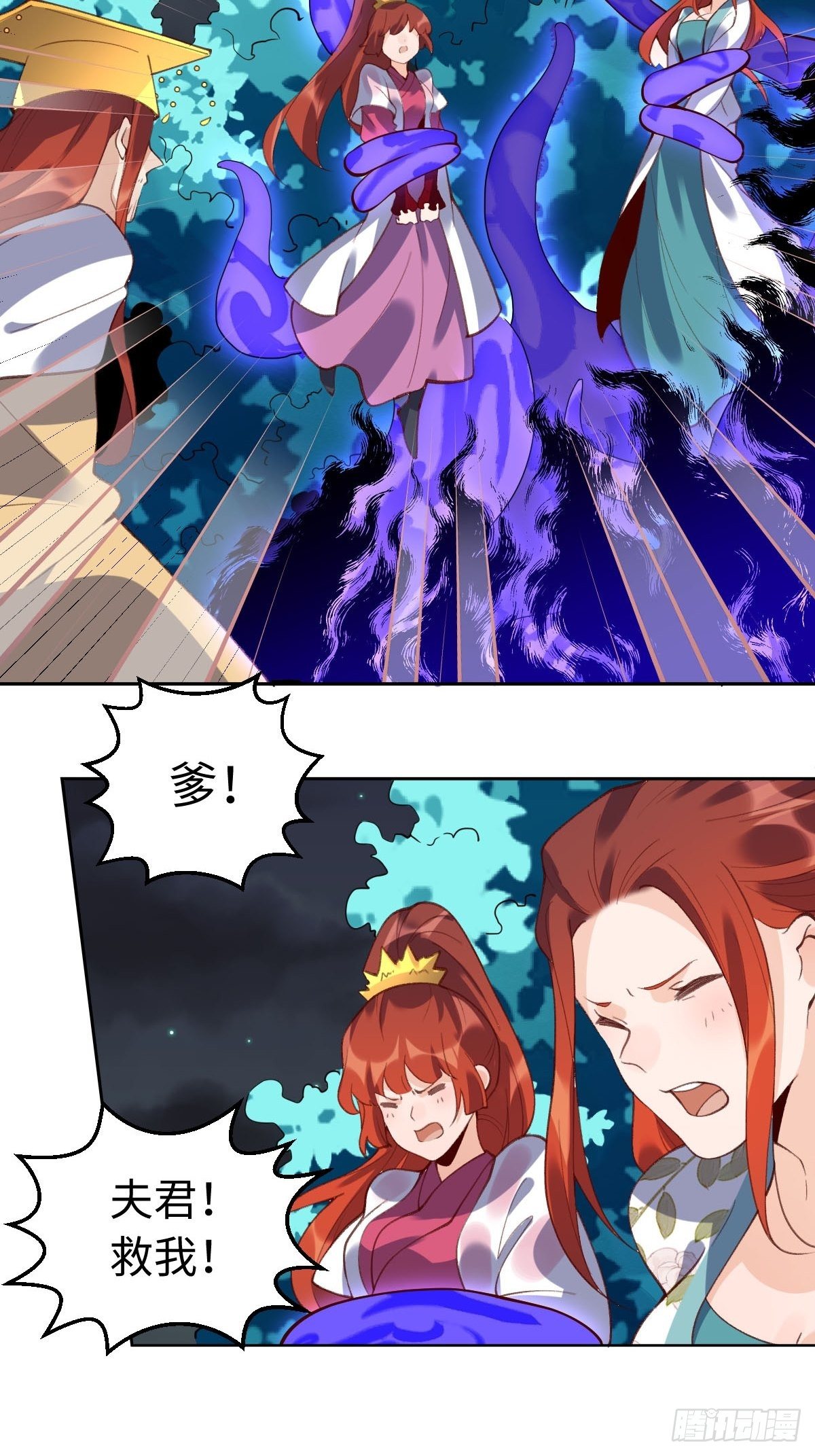 第五十话33