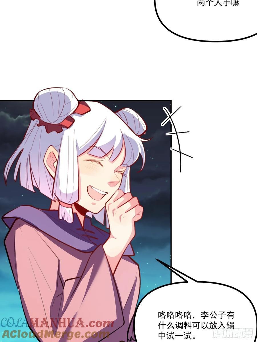 301话27