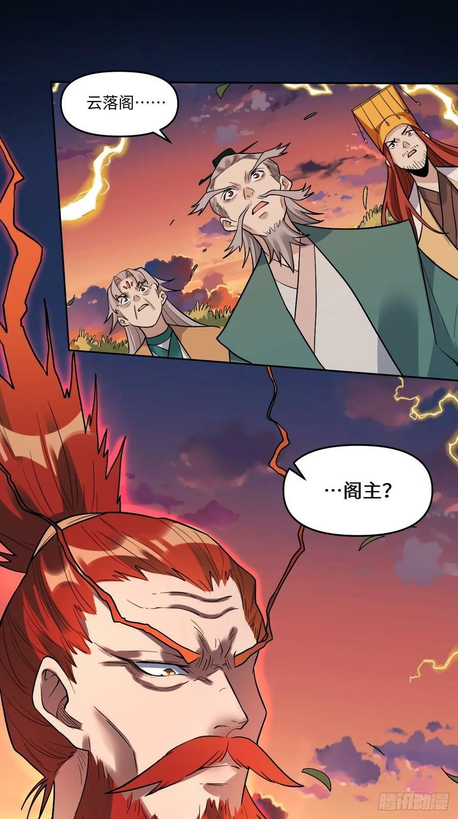 253话19