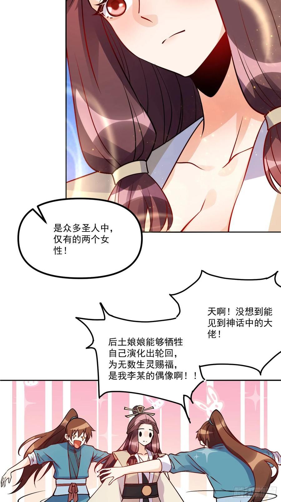 302话38