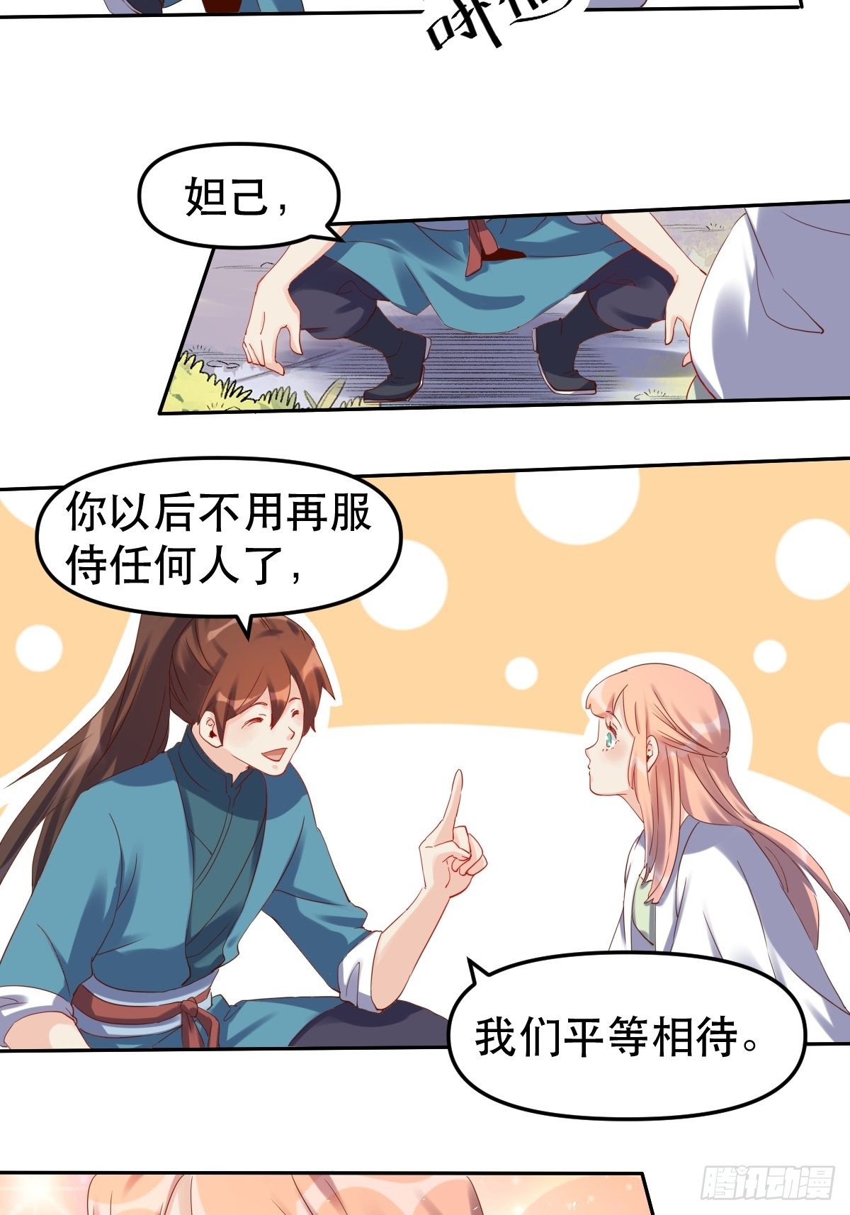 二十一话22