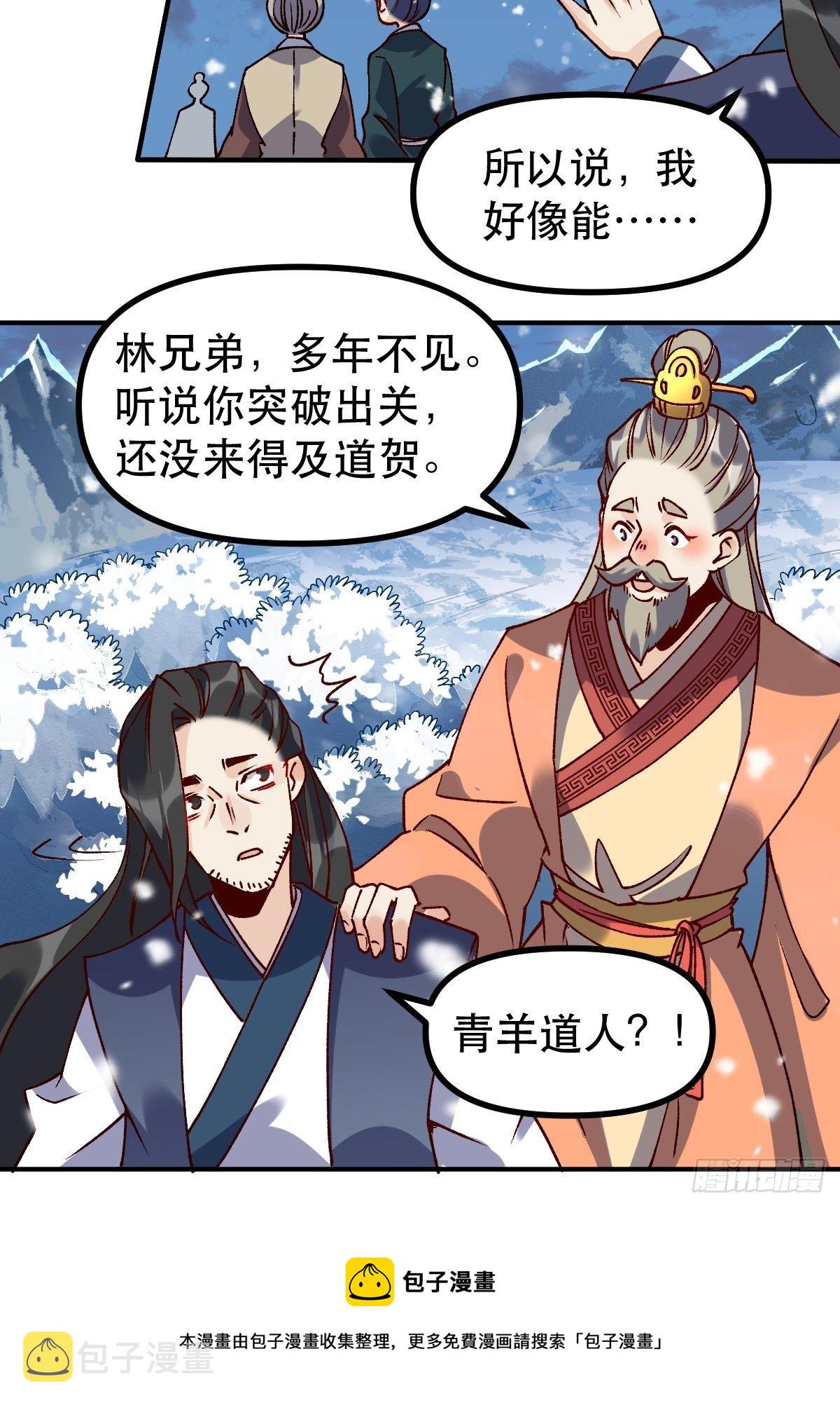 四十五话28