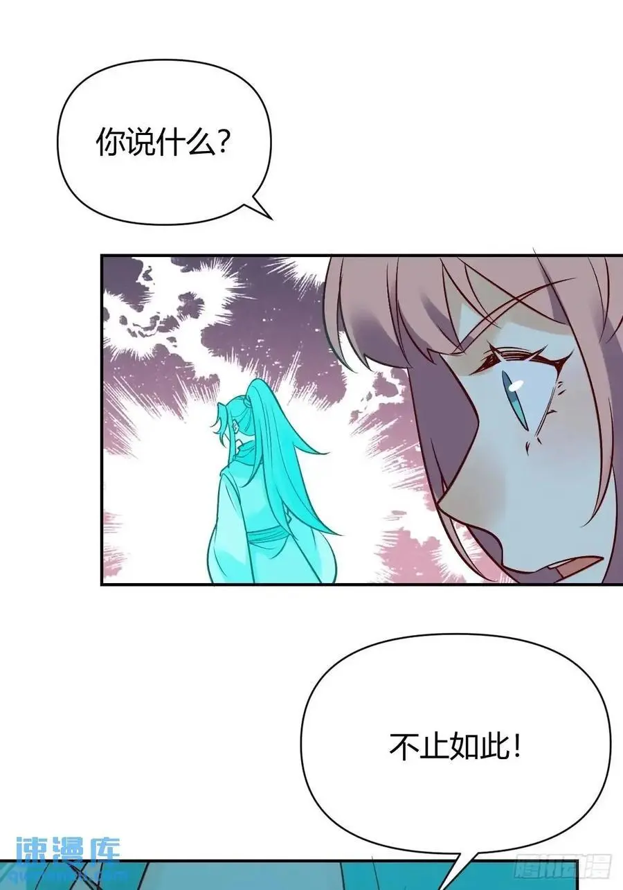 313话26
