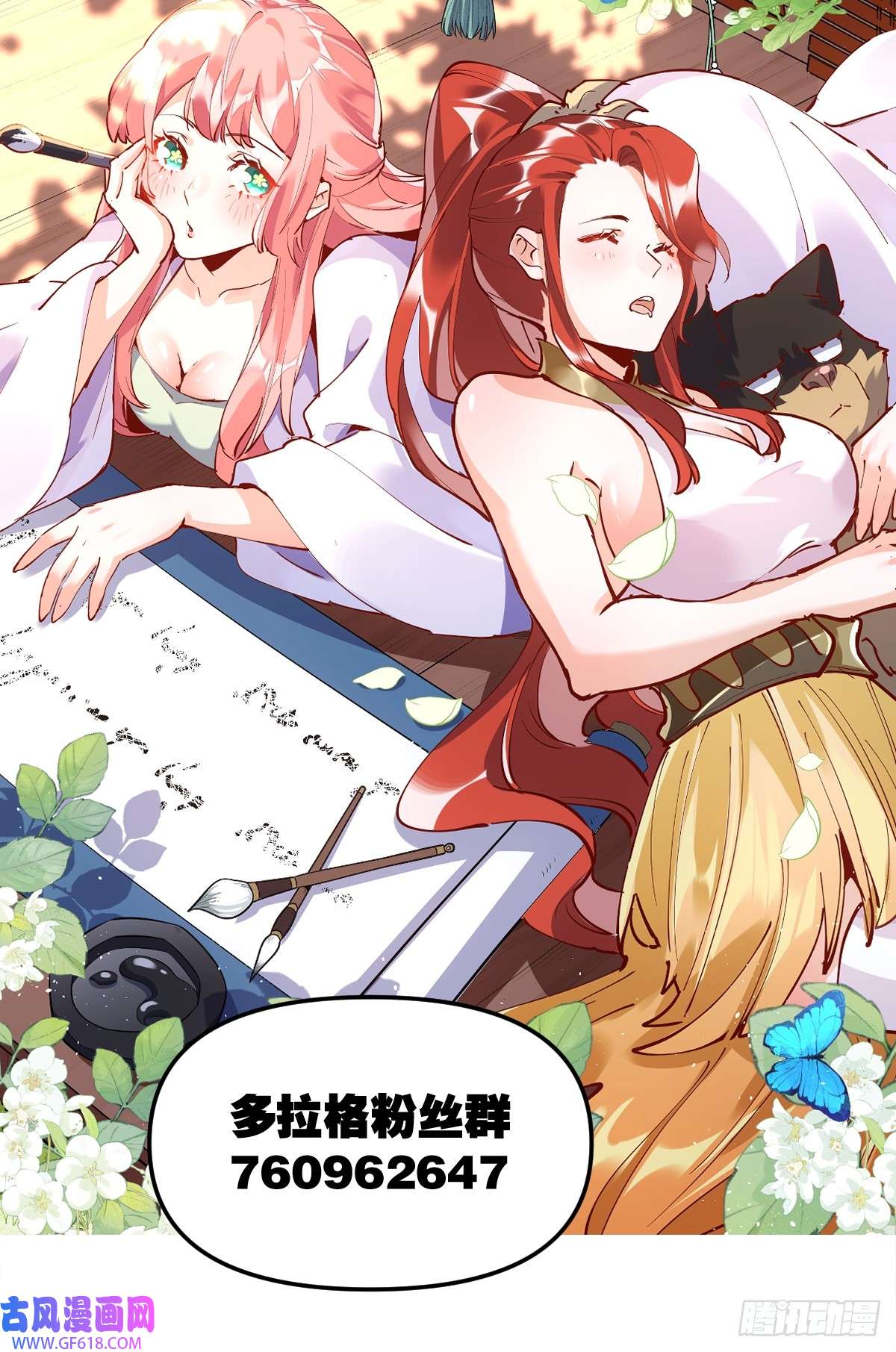 174话74